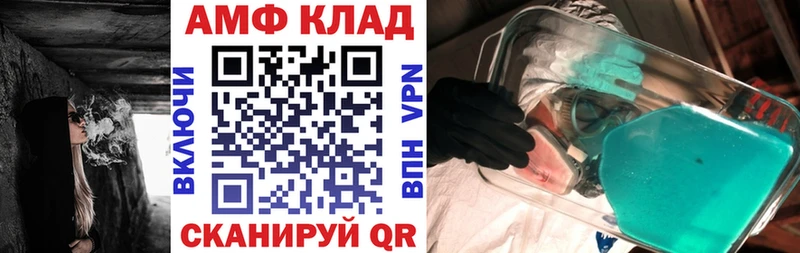 Amphetamine 97%  Новомичуринск 