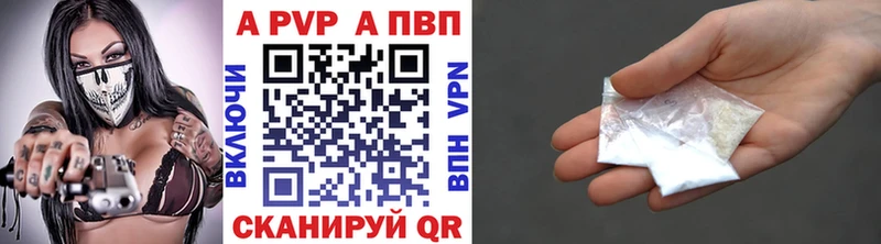 А ПВП Соль  как найти закладки  Новомичуринск 