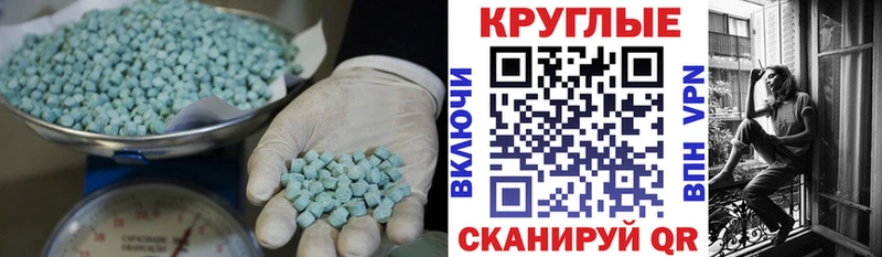 ОМГ ОМГ ONION  Новомичуринск  Ecstasy ешки 