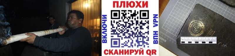где купить наркоту  Новомичуринск  ГАШ ice o lator 