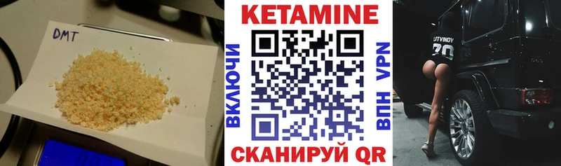 КЕТАМИН ketamine  Новомичуринск 