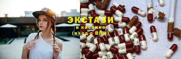 спайс Медногорск