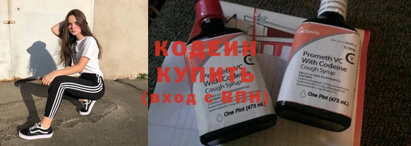 мескалин Медвежьегорск