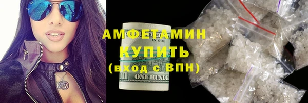 скорость mdpv Белая Калитва