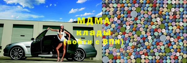 мескалин Медвежьегорск
