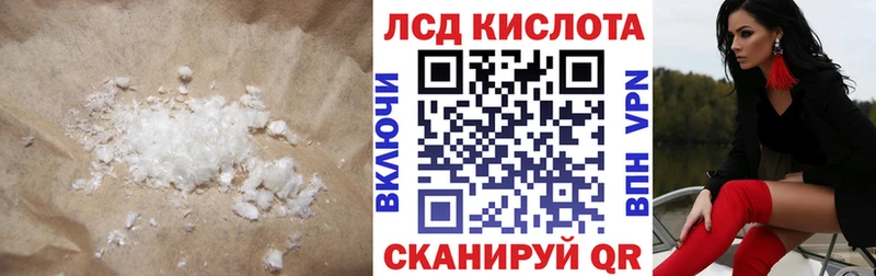 LSD-25 экстази ecstasy  купить наркотик  Новомичуринск 