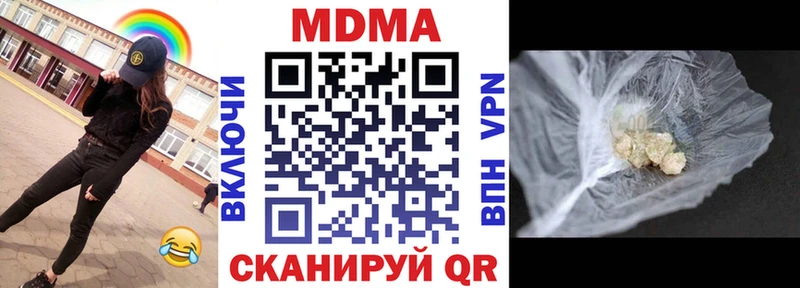 МДМА crystal Новомичуринск