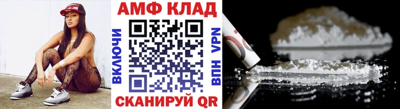 где можно купить наркотик  Новомичуринск  kraken онион  МЕТАМФЕТАМИН пудра 