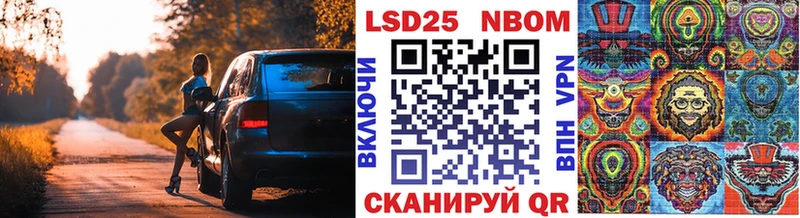 Наркотические марки 1500мкг  цены   Новомичуринск 