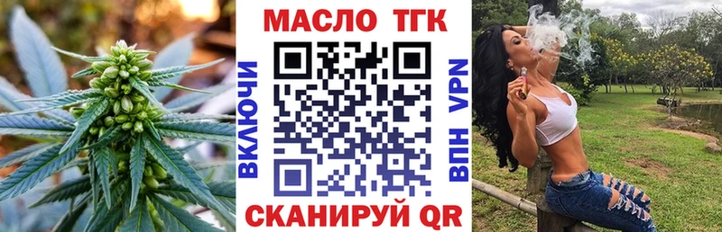 Дистиллят ТГК Wax  ссылка на мегу онион  Новомичуринск 